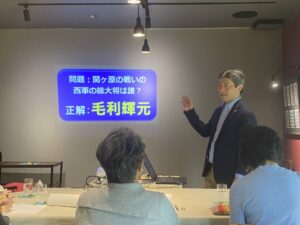 竹内先生大人の歴史サロン